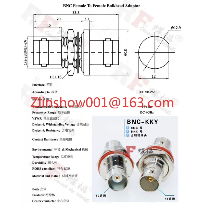 BNC-KKY BNC female to master belt nut fixed waterproof ring BNC Q9-KYK50/75 ohm, connector