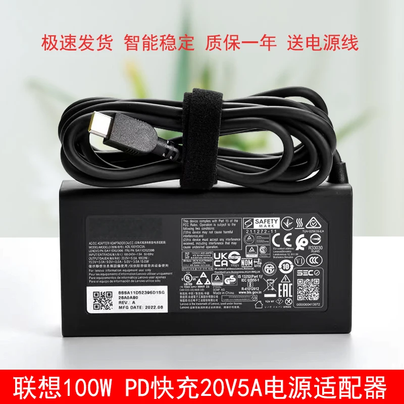 For Lenovo 100WPD fast charging R9000ThinkPad Xiaoxin 16X2020 charging source adapter 20V5AType-c cable (store code: 0145)