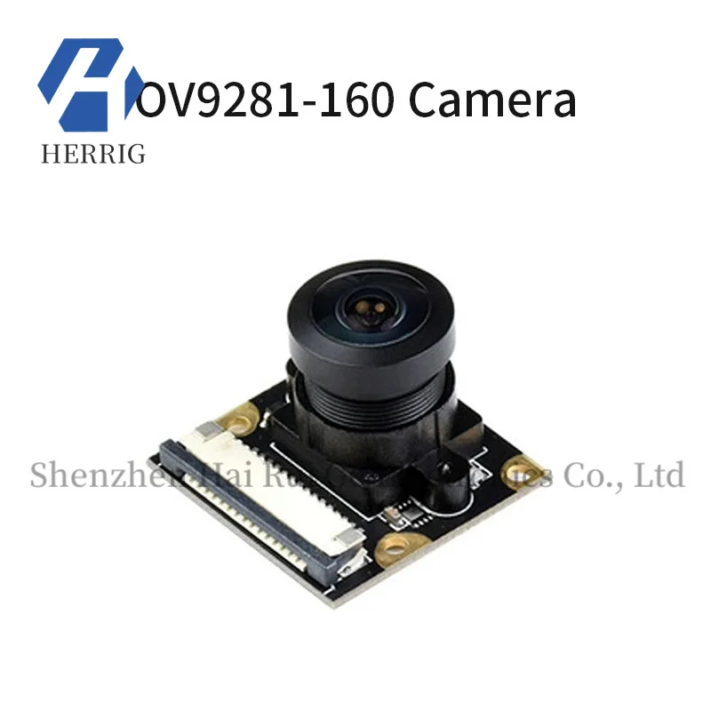 Raspberry Pi 4B 1 Million Pixel Monochrome Camera OV9281 Global Shutter Phase