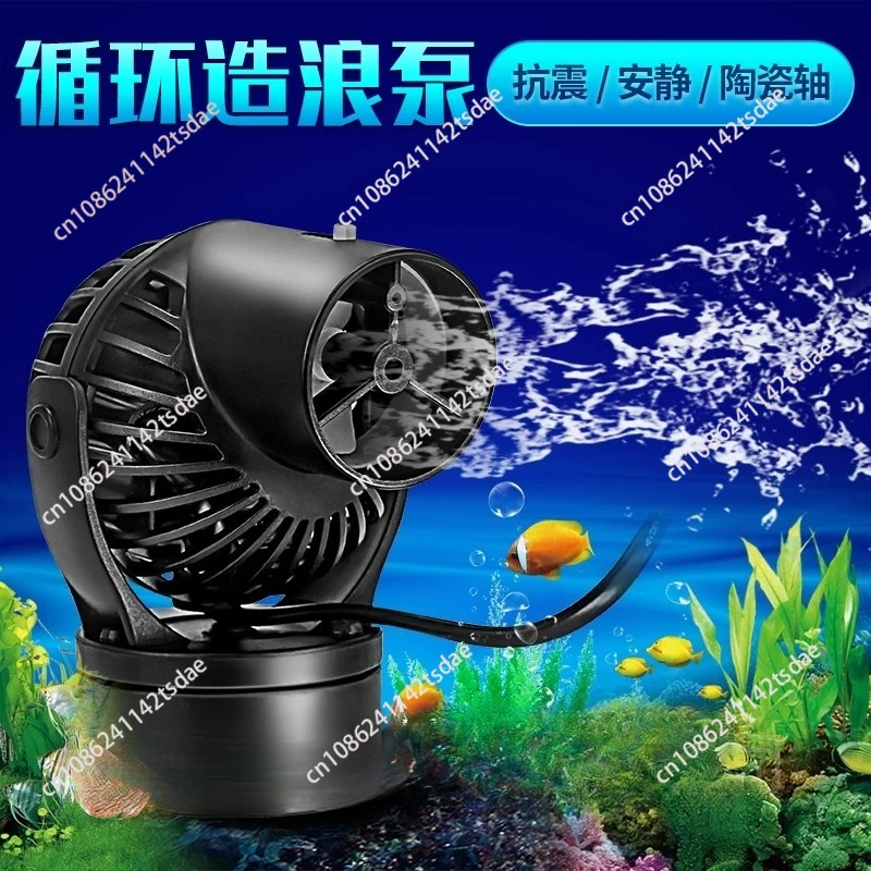 3000L/H Shallow Sea Water Tank Circulation Wave Pump Small Manure Blower Super Suction Cup Magnet Flow Pump