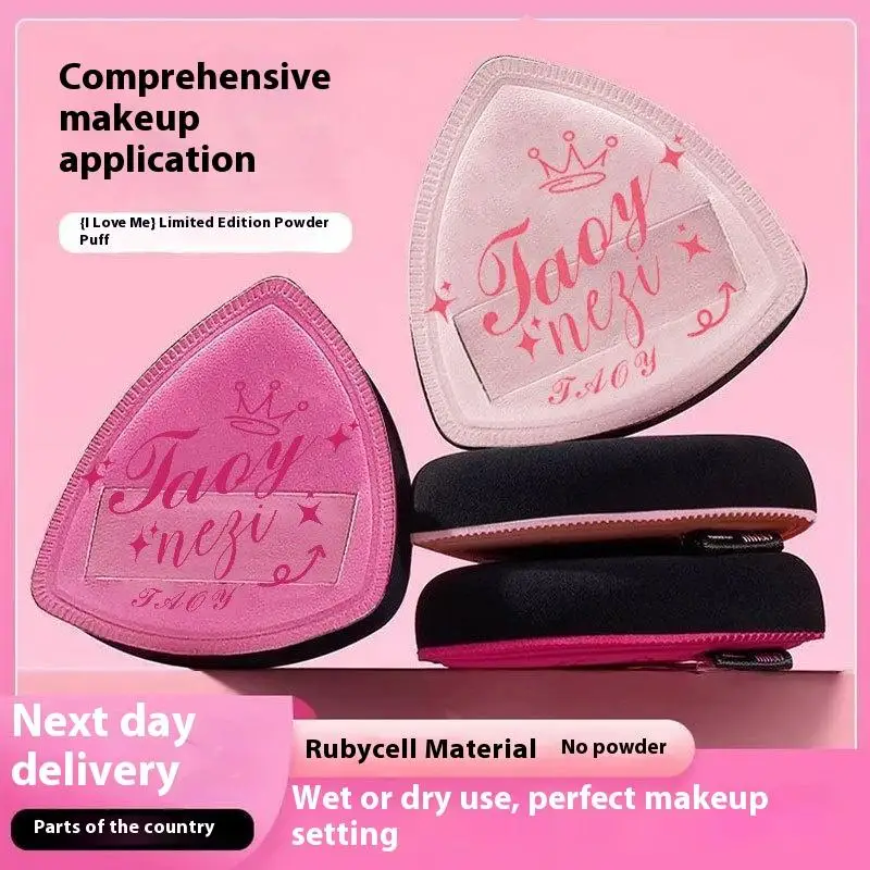 1 SZT. Puszysty Aplikator do Pudru Miękki Dwufunkcyjny do Makijażu na Mokro i Sucho, Modna Gąbka do Makijażu z Pudełkiem