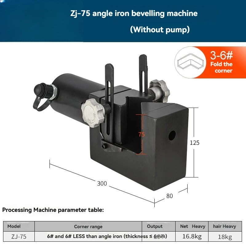 ZJ-75  Open Hydraulic Angle Iron Bending Machine 3-10 #Angle Steel Processing Machine Copper Row Bending 90 Degrees