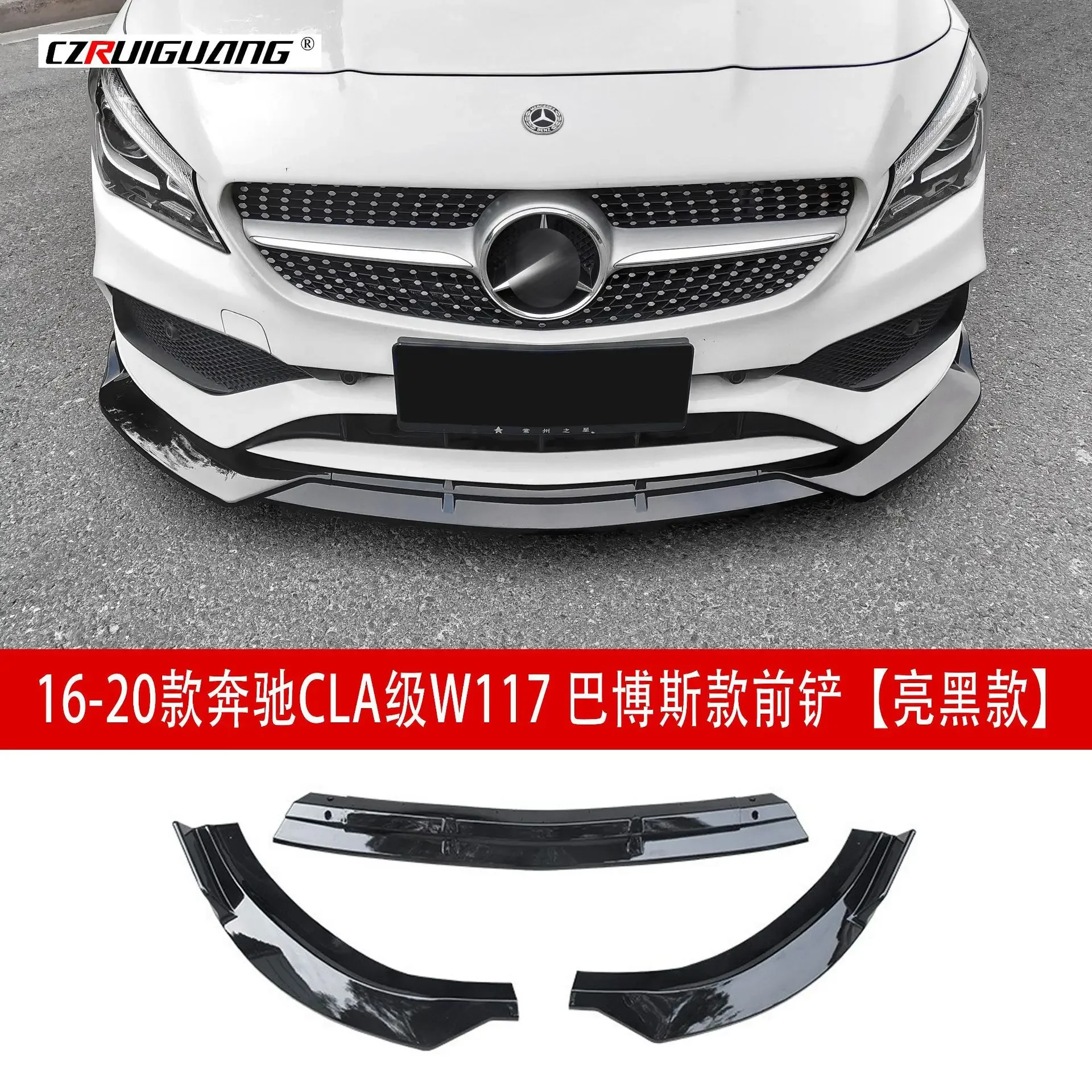 

For Mercedes Benz CLA W117 2016-2020 Years Modification Of Brabus Chin Front Bumper Front Lip Tail Bodykit Spoiler