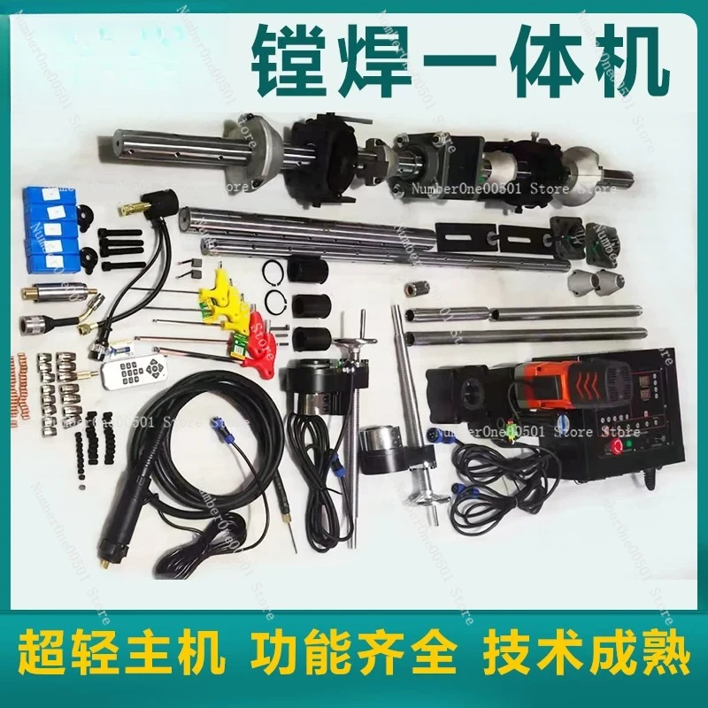 Welding Integrated Machine Excavator Maintenance Portable Small Automatic Repair Welding Whole Car Boring Cylinder Base
