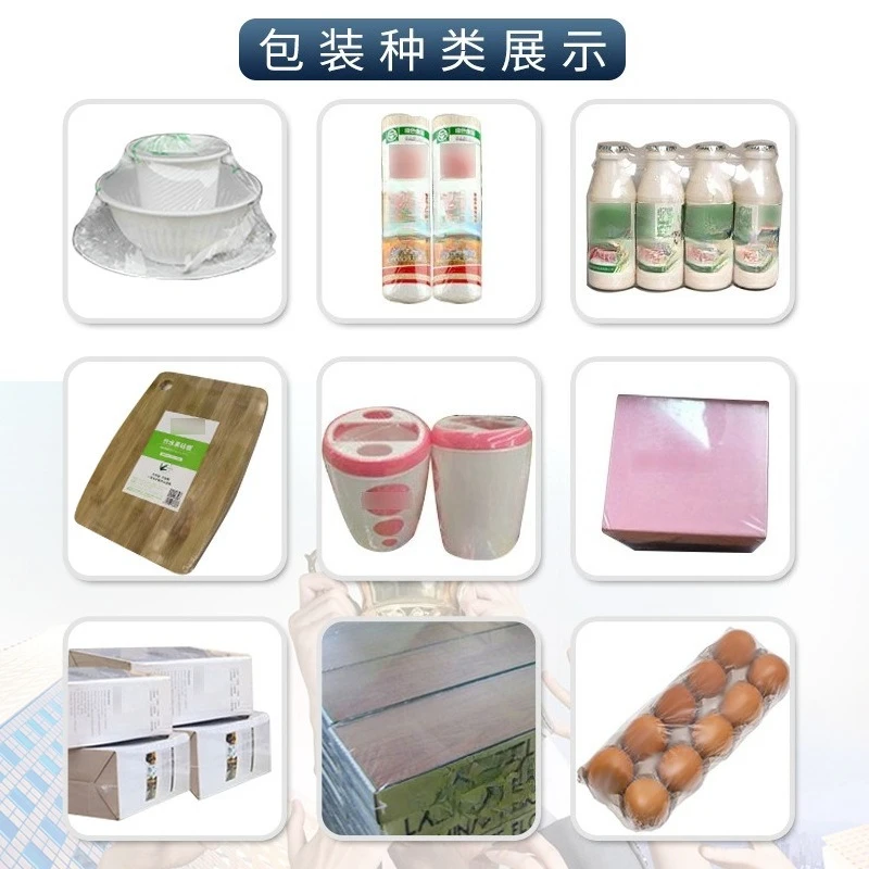 Automatic L-shaped sealing and cutting machine, gift box, foam box, heat shrinkable film packaging machine, disposable tableware