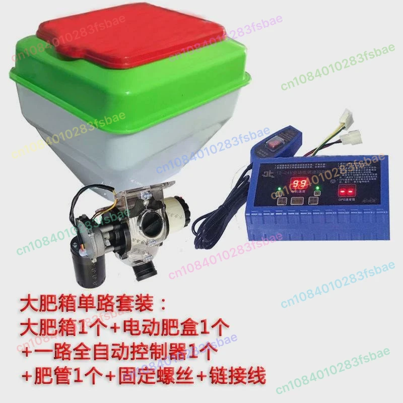 

Автоматический разбрасыватель удобрений, 1 шт., электрическая кормушка для семян с воронкообразным бункером, легко очищаемая сельскохозяйственная посадка