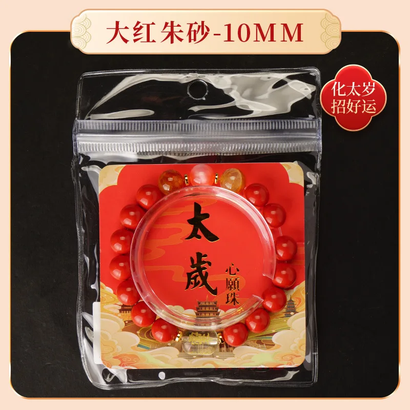 Bransoletka z koralików z motywem konia, symbol roku 2026, przynosząca szczęście, zdrowie, bezpieczeństwo, powodzenia w karierze, Manjusri, egzamin, cynober, Tai Sui, sznurek na rękę.