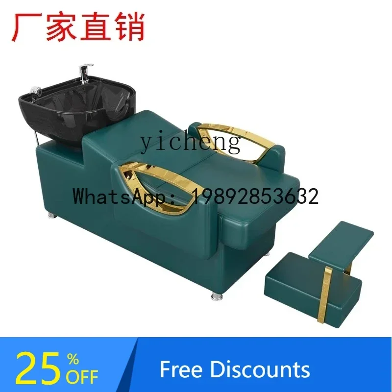 

LYY Shampoo Chair Ceramic Thai Bed Hairdressing Salon Bed Barber Shop Recliner Beauty Salon
