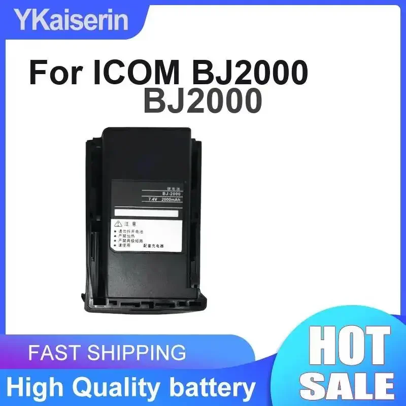 For Icom BJ2000 Two Way Radio Battery Fast Shipping 2000mAh