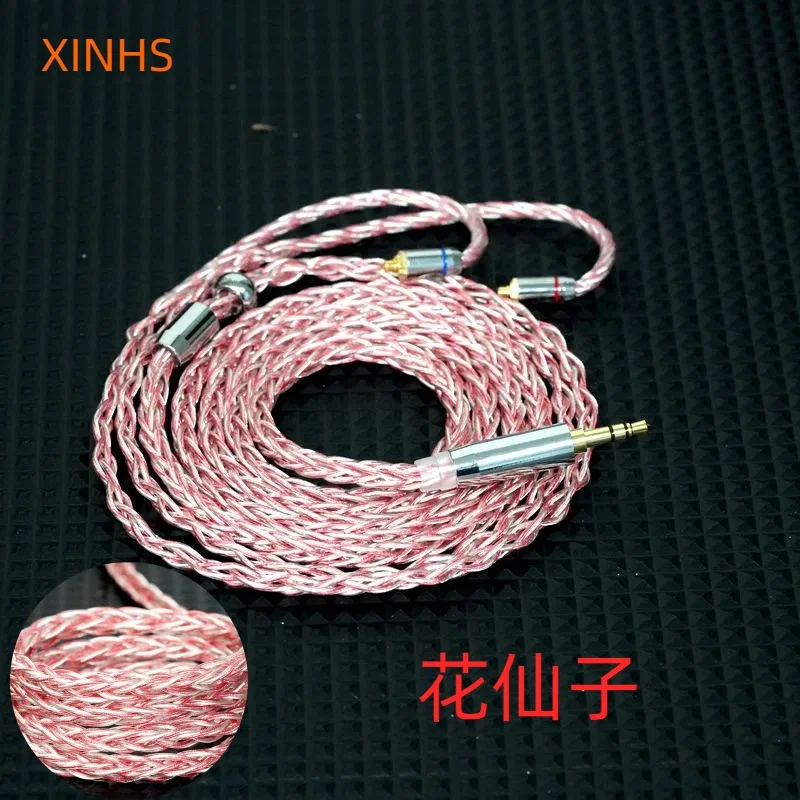 

XINHS S25 8-core single crystal copper+silver plated hybrid upgrade cable