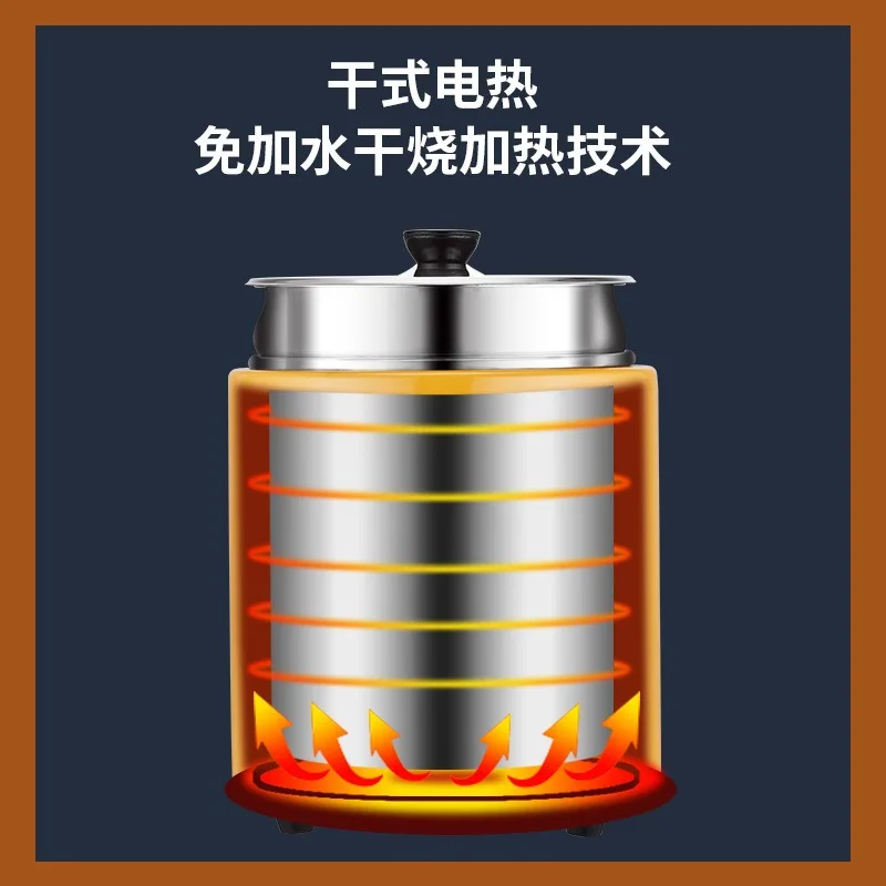 Commercial Dry Electronic Soup Warmer 304 Stainless Steel Electric Heating Pot Hotel Buffet Heat Preserving Soup Container