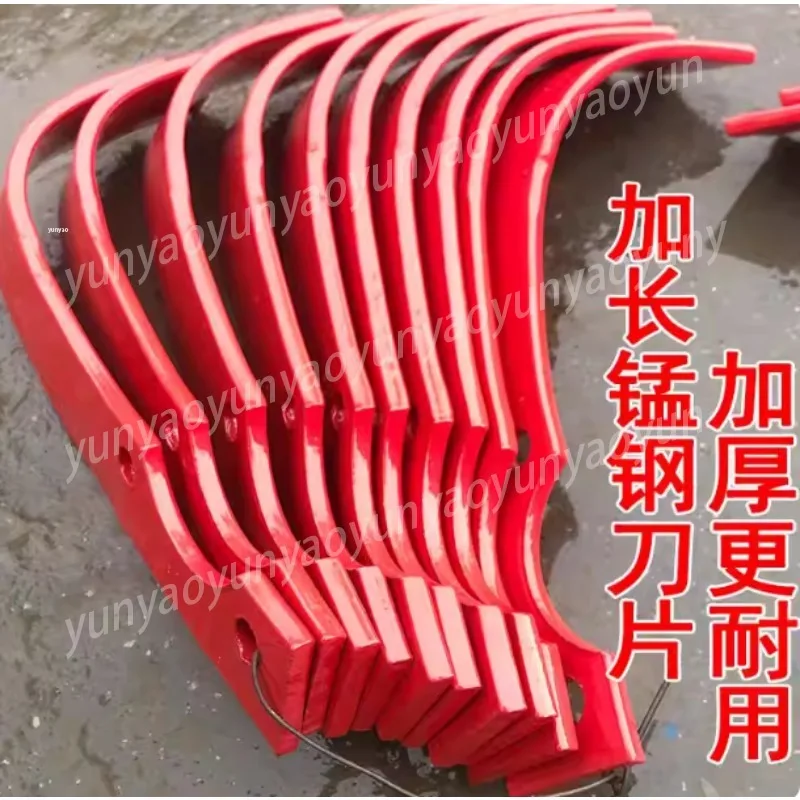 Universal 235mm Dryland Knife 6 Pieces, Agricultural Machinery Micro-tiller Tiller Teeth