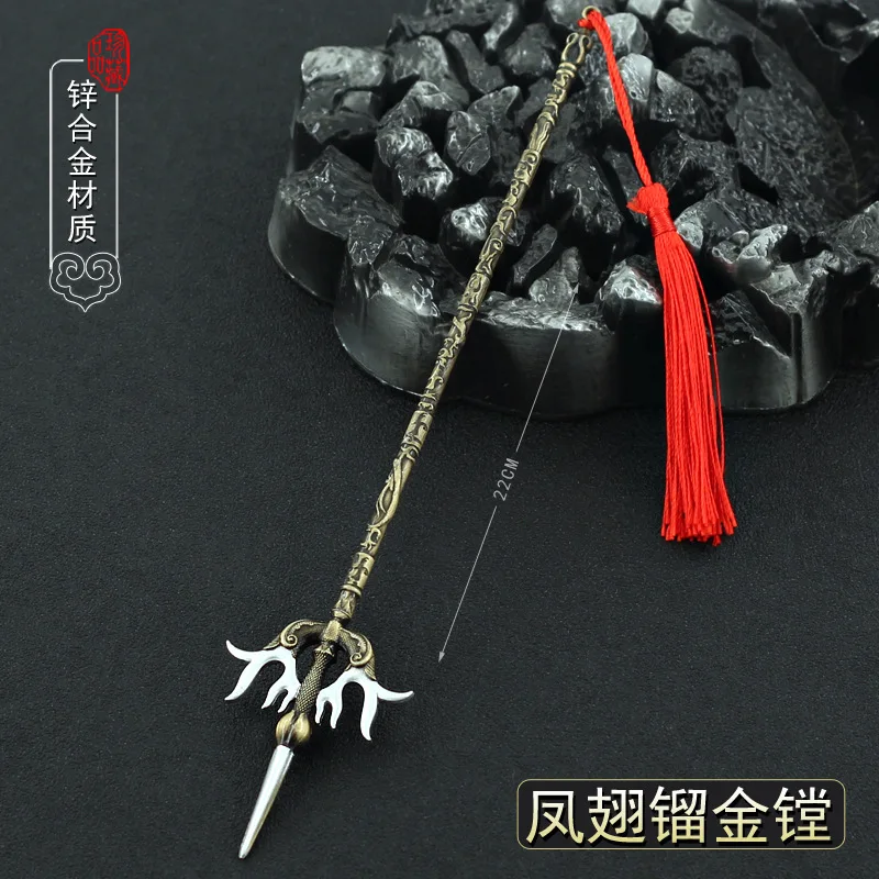 22cm Phoenix Wing Gilt Boring Ancient Chinese Fork-like Polearm Weapon Metal Model Spear Lance Home Decoration Collect Equipment