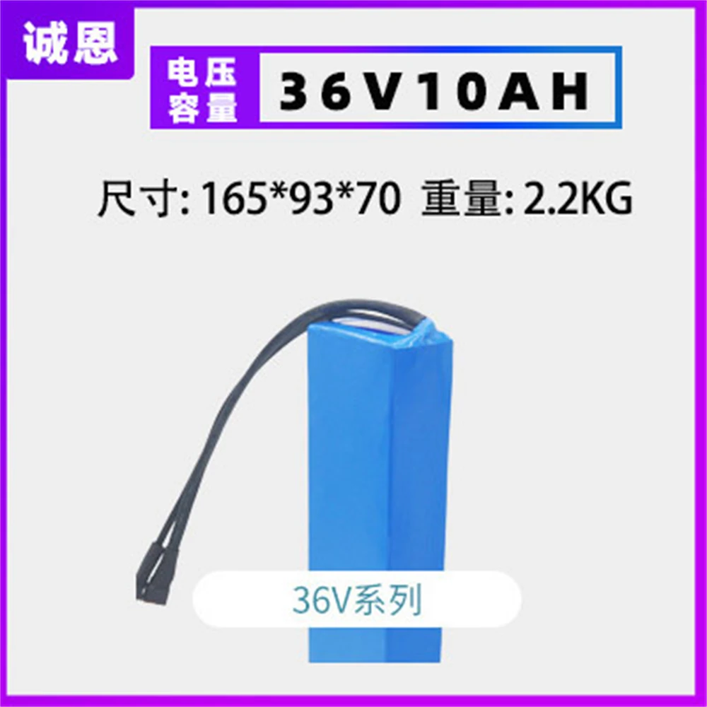 

Hengchangyuan e-Bike,Skateboard,Scooter Battery 18650 Cells 36V 10Ah Convenient Module for DIY Bicycle Lithium Battery Pack