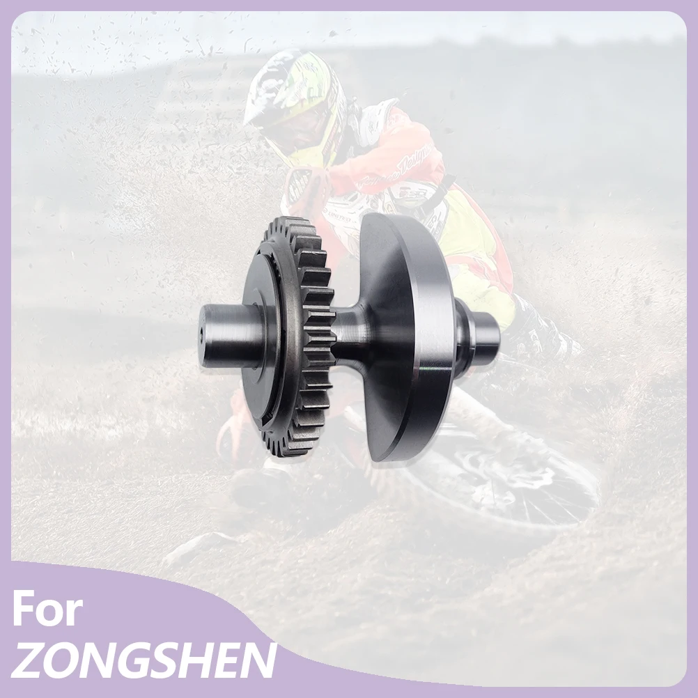 Для CBS300 NB300 мотоциклетный балансирный вал, детали шестерни для ZONGSHEN ZS174MN-3 ZS174MN-5, аксессуары для 4-тактного двигателя