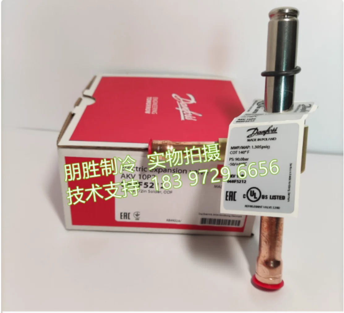 Nuova valvola di espansione elettronica Danfoss AKV10P0/1/2/3/4/5 068F5210 068F5211 068F5212 068F5213 068F5214 068F5215