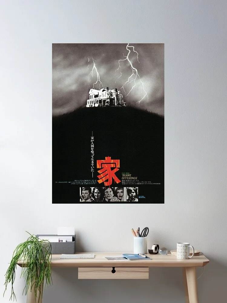 

Burnt Offerings Japanese Movie, Art Print Silk Poster Home Wall Decor