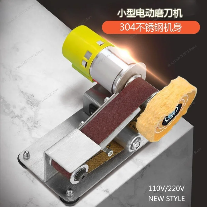 Fo Adjustable Portable Small Electric Belt Sharpener Polishing Machine Woodworking Knife Sharpener Desktop Sanding Tools