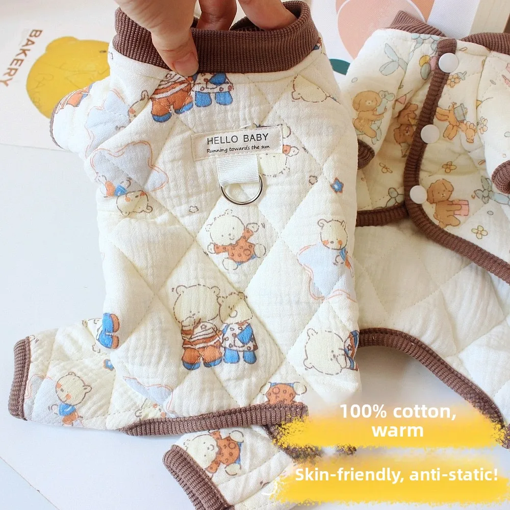 

Теплая домашняя одежда для собак из чистого хлопка: зимний комбинезон для собак породы Тедди и Бишон