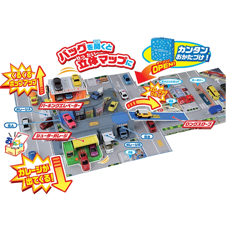 Takara Tomy Tomica Stereoscopic Parking Lot Gift Set Car Model Parking Lot Scenic Atlase Toys Children\'s Birthday Gifts