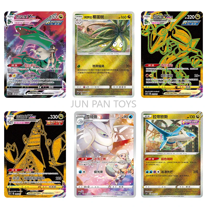 Pokemon Trading Card set di giochi Sword Shield TCG versione cinese semplificata Dragon acchect Rayquaza Necrozma Elite Trainer Box