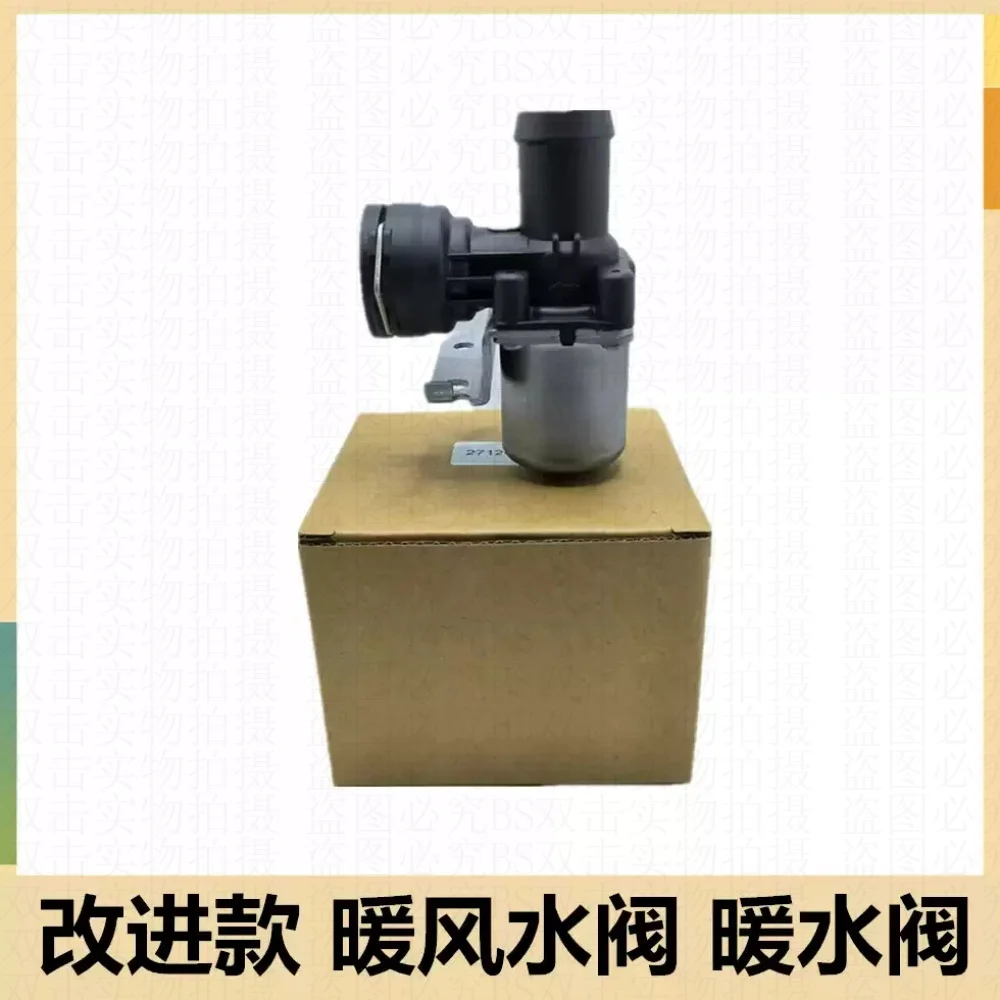 

Cooling Water Control Valve A2712030164 2712030164 Specifically for Mercedes Benz W204 C180 C200 with M271 engine W212 E200