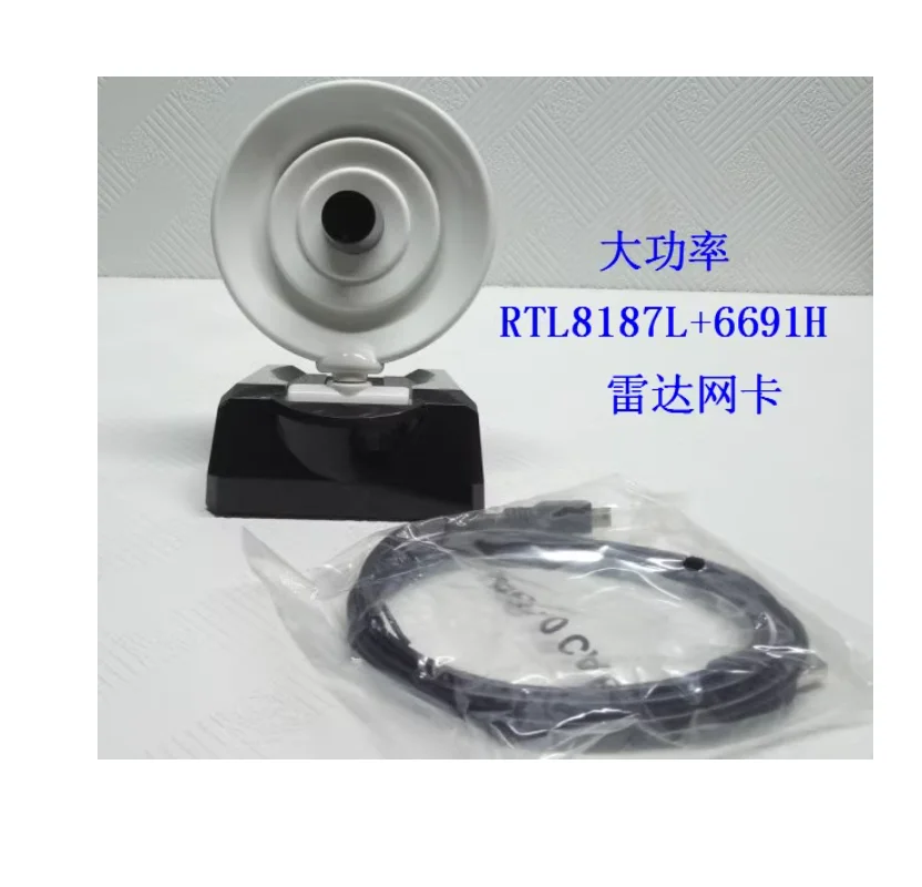 

RTL8187L + 6691H мощная сетевая карта USB-радара, сверхсильный сигнал, настенная проникающая королевская радарная антенна, Linux