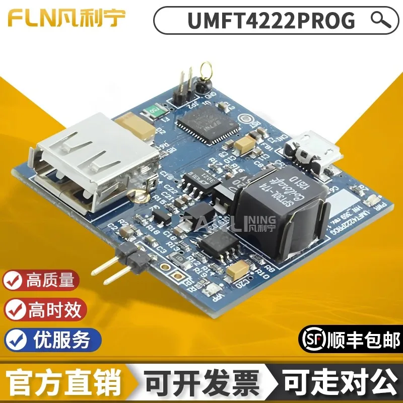 

Подлинный точечный модуль FTDI UMFT4222PROG FT4222H, оценочный модуль программатора EV, память OTP