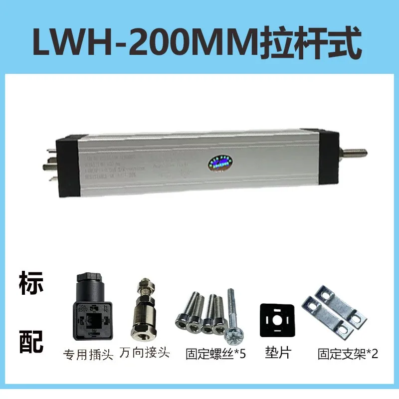 The latest injection molding machine KTC-300 tie rod electronic ruler, resistance ruler slider linear displacement transducer