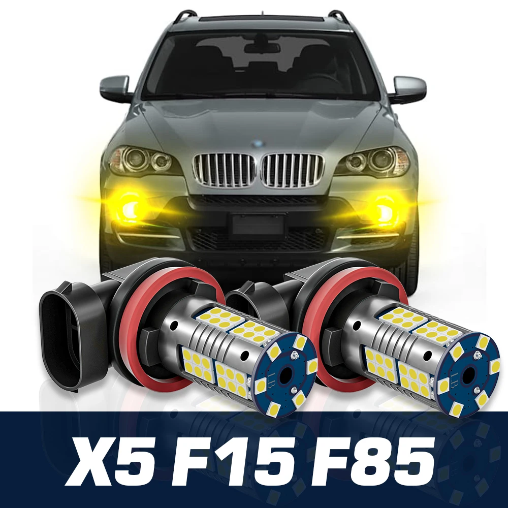 

2 шт. светодиодные противотуманные фары, аксессуары Canbus для BMW X5 F15 F85 2013 2014 2015 2016 2017 2018