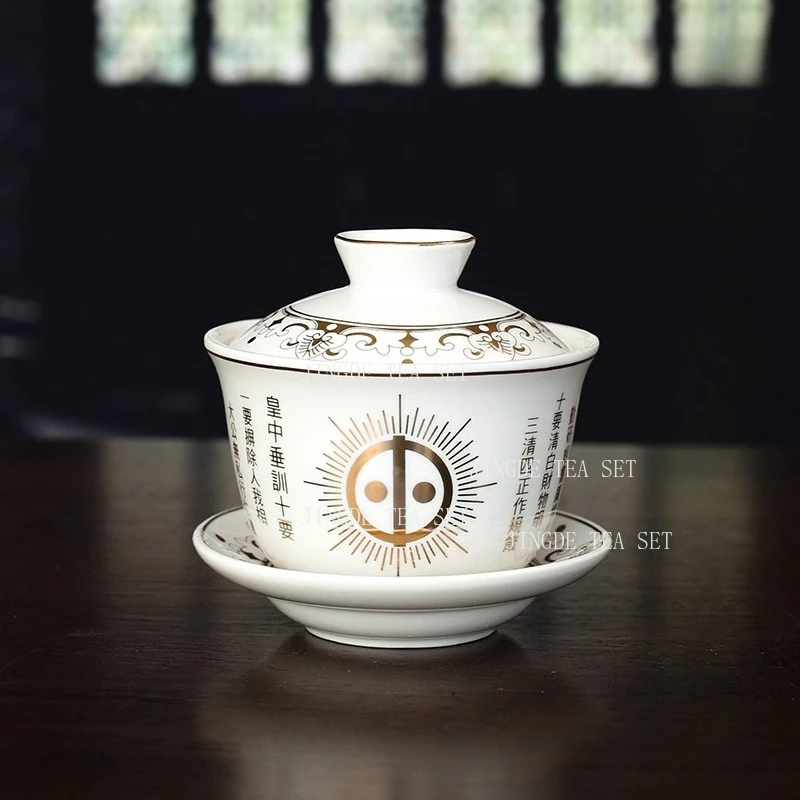 Ceramic cups tea bowls gold inscriptions Mother Sutra Emperor's teachings offerings Buddhist ornaments ornaments 1PC cup