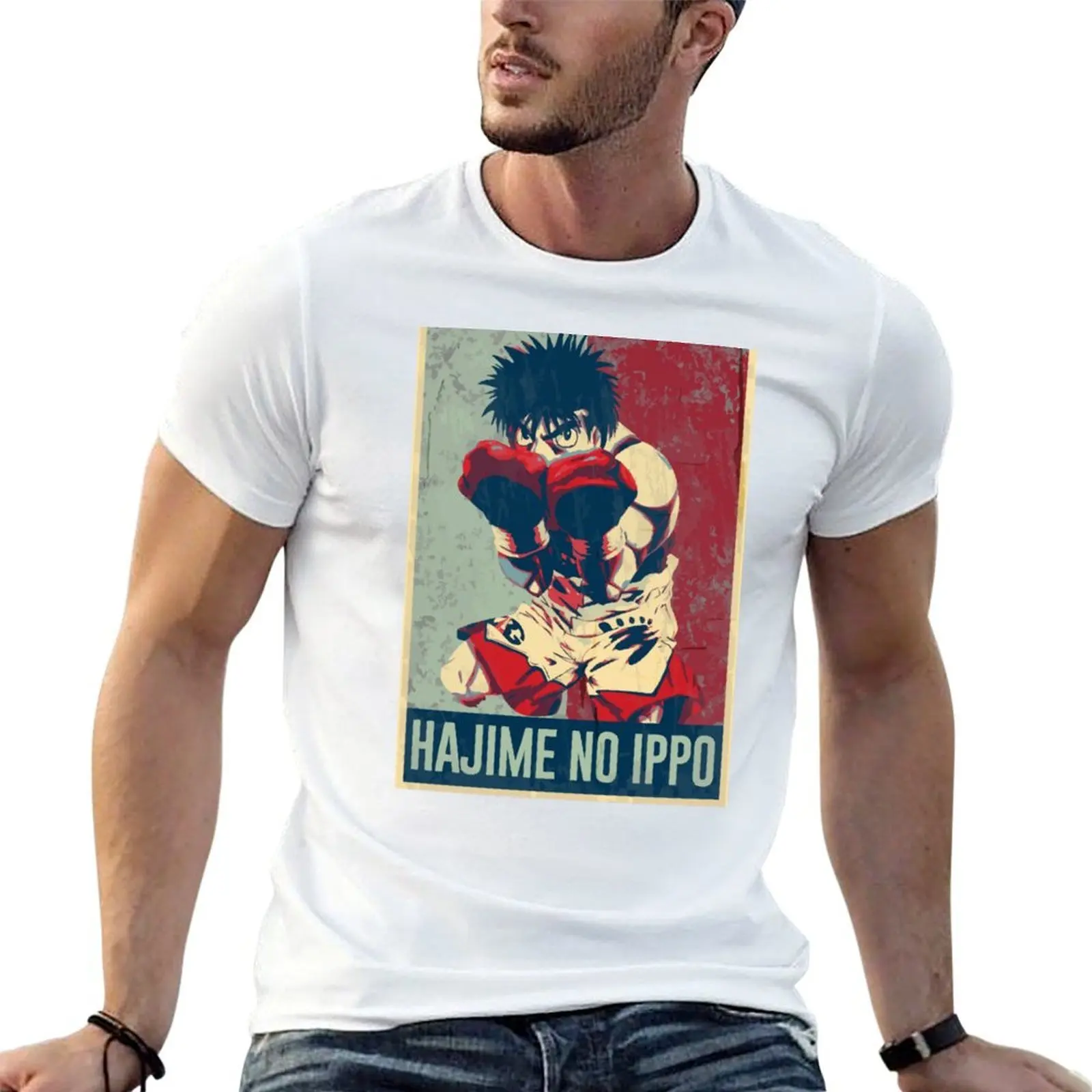 

Hajime no Ippo in hope + distressed style T-Shirt t shirts for man graphic vintage g man t shirts for men T-Shirt