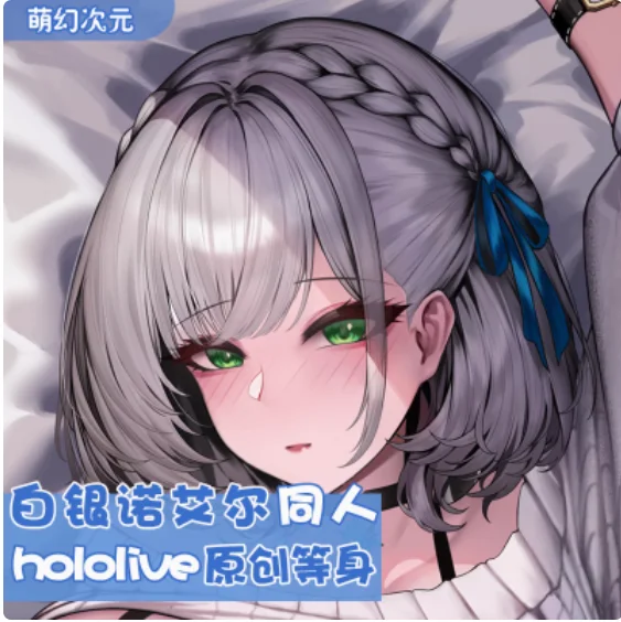 

Anime Virtual YouTuber Noelle Sexy Dakimakura Hugging Body Pillow Case Japanese Otaku Loli Pillow Cushion Cover MHCY