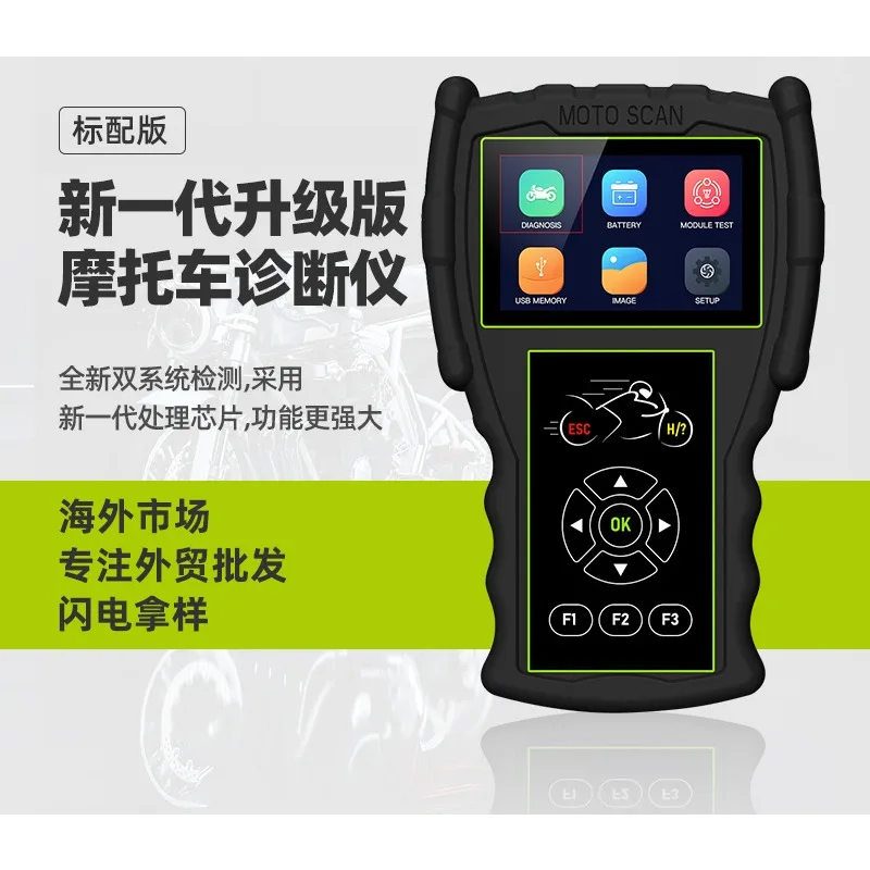 

Detector Motorcycle Troubleshooting Guide Dual System Battery EFI Diagnosis Equipment