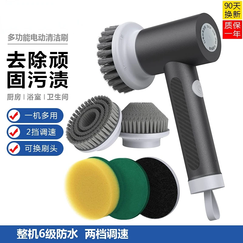 Multifunctional household electric brush cleaning brush Bathroom gap groove electric cleaning brush cleaning brush God