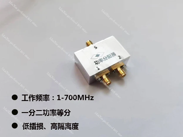 1-700MHz power divider, RF power divider, combiner, clock divider intermediate frequency power divider