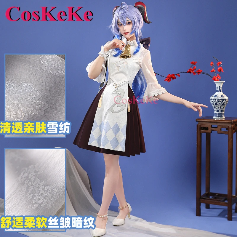 

CosKeKe Ganyu Cosplay Anime Game Genshin Impact Costume Sweet Gorgeous Jacquard Cheongsam Halloween Party Role Play Clothing New