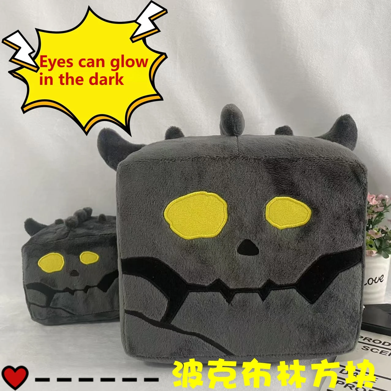 Legend of Zelda Bokoblin Chef Soft Plush Square Cube Doll Glowing Eyes Hug pillowhood Pillow Cushion Toy Halloween ChristmasGift