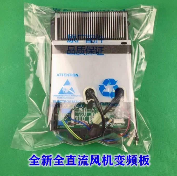 

Variable frequency air conditioner outdoor unit motherboard KFR-35W BP2N1-A01 circuit board BP3N1-B01