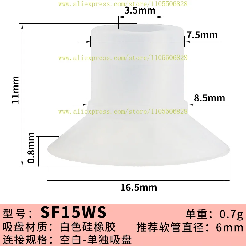 AIRBEST Vacuum Suction Cup SF15/20/25/30/40/50/75/110/150 Industrial Pneumatic Manipulator