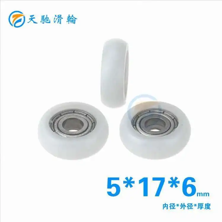 ABXG 695zz 5mm 695 Bearing 5×17×6 mm 4 ชิ้น แบริ่งมาตรฐานยุโรป ใช้กับเฟอร์นิเจอร์เล็ก แบริ่งพูลลี่ คุณภาพสูง ทนทาน ราคาประหยัด
