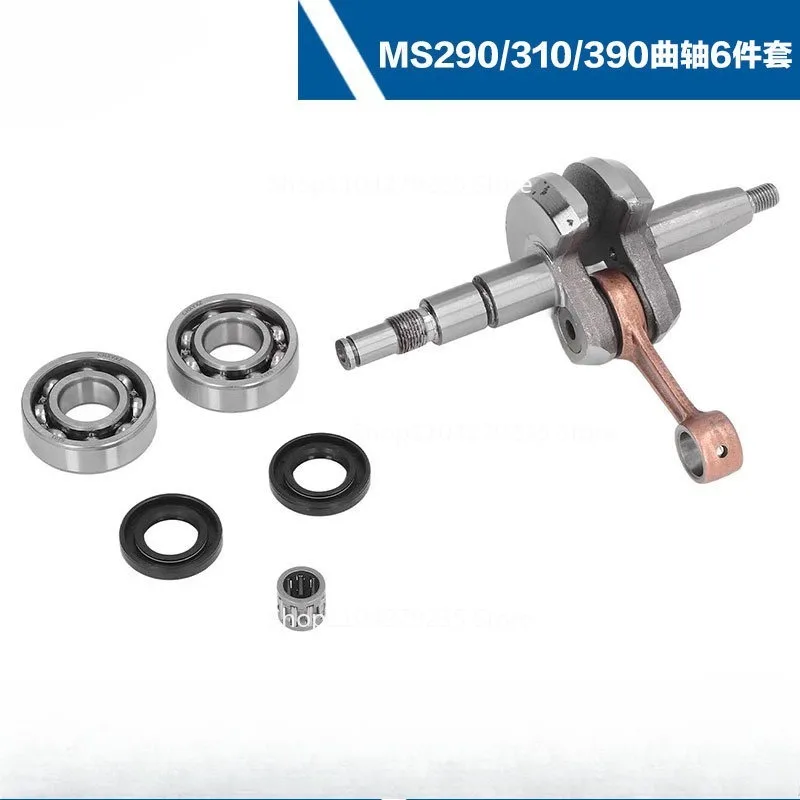 

Подходит для коленчатого вала STIHL MS290 Steele MS290 310 390