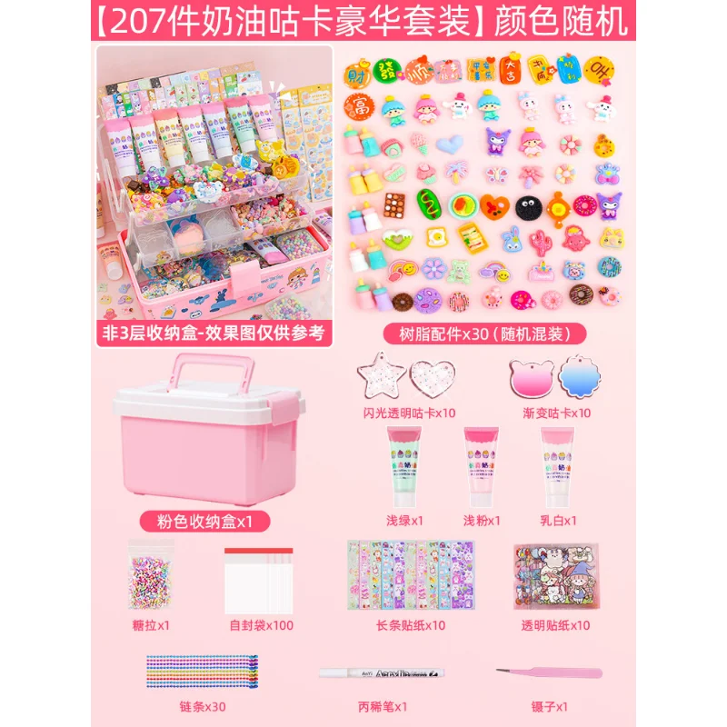 Kids Goo Card Stickers Big Set Hand Account Stickers Diy Storage Box Kids Stationery Cream Goo Card  Girls Student Gift Toys