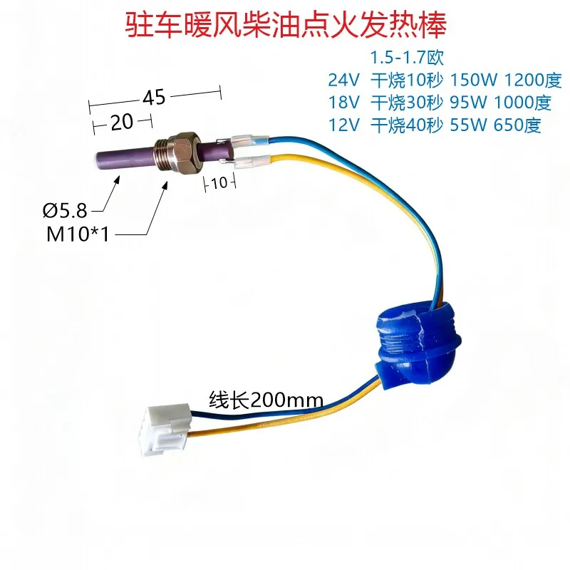 High-temperature Resistant Ceramic Heating Rod, Parking Diesel Heater, Ignition Plug, Igniter, Ceramic Heating Rod