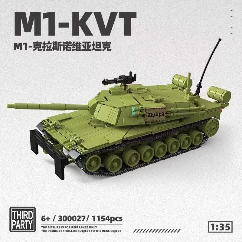 

All-Crown Third Party M1 Krasnovia Tank Boy Intelligence Building Blocks Toy American Theme Gift for Children 300027