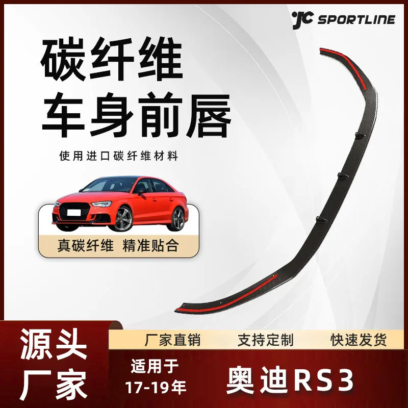 

Suitable for carbon fiber front lip modification parts and front shovels of AUDI RS3 sedans from 2017 to 2019