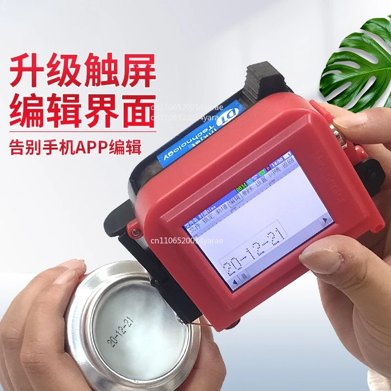 

Mini Small Smart Handheld Coding Date Coding Machine Concave-convex Surface Plastic Metal Aluminum Bag Printing