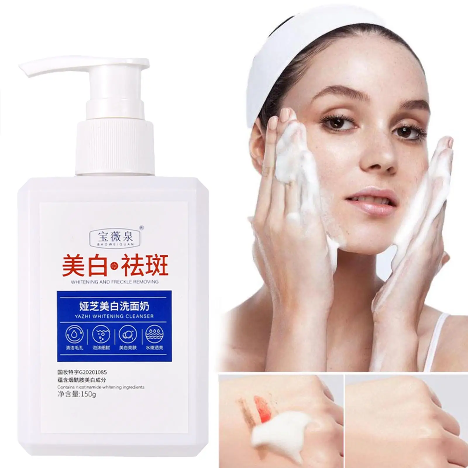 

Whitening Freckle-removing Cleanser Oil Control Moisturizing Freckle Cleanser Rejuvenating Whitening 150g Facial Cleansing Y8I6