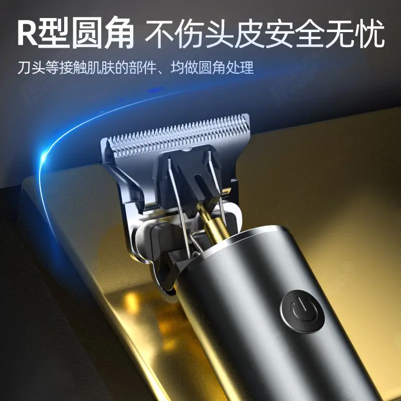 Barber household self-service hair clipper shaved head artifact barber shop special engraving push scissors shave