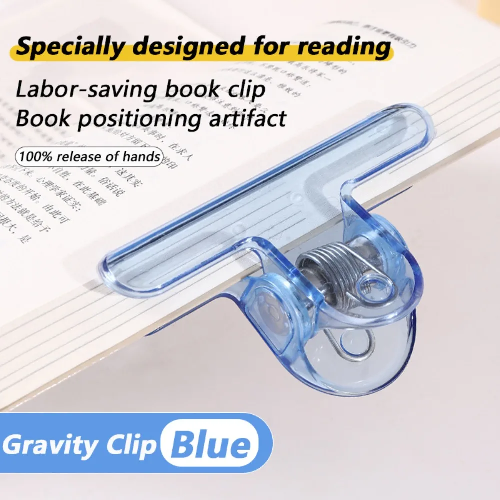 

High Quality Plastic Gravity Book Clip Transparent Anti-slip Pages Fixed Clip Reading Tools Anti Page Flipping Holder Student